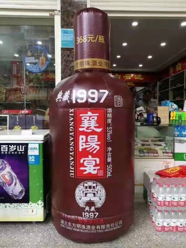 崇川酒厂广告气模